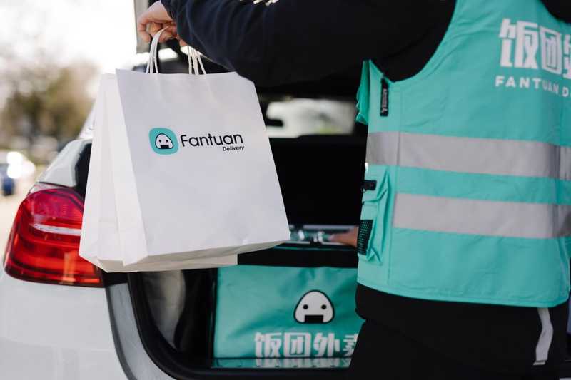 Fantuan - Your Takeout Assistant
